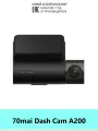 Видеорегистратор 70Mai Dash Cam A200, запись FullHD, Wi-Fi, цвет черный