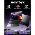 16Игровой ноутбук,AMD Ryzen 7, Radeon 680M,16ГБ+512TБ SSD(клавиатура с подсветкой, разблокировка по отпечатку пальца)