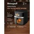 Аэрогриль электрический Weissgauff WAF 726 DS Digital OptiFry, Мощность 1700 Вт, Объём чаши 7 литров