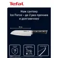 Нож кухонный Нож сантоку Tefal Ice force, лезвие: 18 см, черный