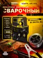Сварочный полуавтомат инверторный HANTEL MIG-240