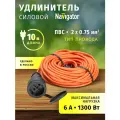 Удлинитель силовой в смотке Navigator 93 939 NPE-C, 1 розетка, б/зазем, 10м, IP44