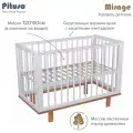 Кровать детская Pituso Mirage, Белый-бук