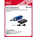 Мотор бензонасоса для автомобилей ГАЗ с дв. ЗМЗ-406 SFP 0306 StartVolt