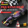 Гоночная модель F1, гоночная модель Formula 1:43, Red Bull RB19 (2023) Las Vegas Edition 11 #
