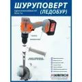 Шуруповерт- ледобур SUMITACHI