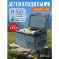Автохолодильник компрессорный F30, 12/24/220 В — мощный холодильник для автомобиля, кемпинга и дальних поездок