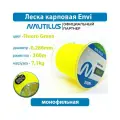 Леска карповая Nautilus Envi Fluoro green 0,286мм 7,1кг 300м.