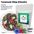 Черный чай Таежный Сбор черный (Classic, Индийский чай, Чай с брусникой) от Подари чай), 500 г