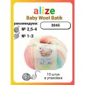 Пряжа для вязания Alize Baby Wool Batik 3045, 50 г, 175 м, 10 штук