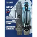 Мини-круизер Termit 22