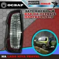 Фонарь ВАЗ 2123 NIVA TRAVEL задн. лев. с декор. накладкой LADA арт. 21230-3716011-20