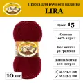 Пряжа Adelia LIRA, 10 шт. по 50 г, набор, 100% акрил 200 м №15 бордовый