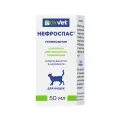 Нефроспас 50 мл - для лечения кошек с хронической болезнью почек