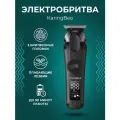 Электробритва Xiaomi KaringBee KB-5352 Black EU