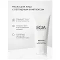 EGIA Маска для лица с пептидным комплексом - Peptide Face Mask 100 ml