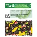 Чай черный WEISERHOUSE Сокровища Карибского моря, 250 г с добавлением кусочков ананаса, киви, кусочков сочной клубники и малины