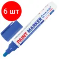 Комплект 6 шт, Маркер-краска лаковый (paint marker) 6 мм, синий, нитро-основа, BRAUBERG PROFESSIONAL PLUS EXTRA, 151453
