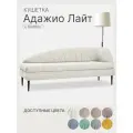 Кушетка диван Адажио Лайт угол справа 185x78x65 см, светло-бежевый, на ножках с ящиком для хранения, для офиса и дома