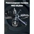Револьверная головка AURA TOOLS МК2 63,5мм (набор 21 предмет)