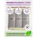 Полотенца кухонные из микрофибры набор 3 шт подарок