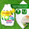 Ariel Color, 2.6 л, 2 уп.
