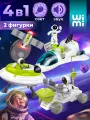Космический корабль WiMi нло, ракета, машинка и спутник с фигурками в наборе
