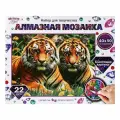 Алмазная мозаика тигры, 40х50 см. с подрамником MultiArt AM40X50-117404