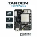 Роутер Microdrive Роутер Tandem-4G12-OEM-1