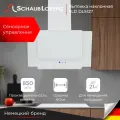Вытяжка наклонная кухонная Schaub Lorenz SLD DL5127, 60 см, двойное стекло, сенсорное управление