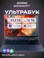 Игровой ноутбук ADVEPRO Intel N95, 16ГБ, 512ГБ SSD+HDD, IPS, 1920х1080, Windows 11