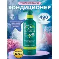 KRACIE Увлажняющий кондиционер для волос Umi No Uruoiso Moisture Care с экстрактами морских водорослей, 490г.