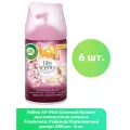 Air Wick Сменный баллон для освежителя воздуха Freshmatic Райский/Королевский десерт 250 мл - 6 шт