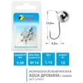 Мормышка вольфрамовая для рыбалки AQUA Дробина с ушком 5,5mm 1,15g №14 цвет- серебро 10шт
