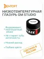 Глазурь для керамики и циркона зуботехническая, низкотемпературная, паста универсальная 10 грамм, GM Glaze LFC