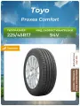 Шина Toyo Proxes Comfort