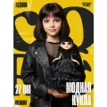 Кукла для девочки Wednesday Венди Gothic Core 27 см шарнирная с аксессуарами от бренда Funky Toys