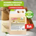 Жидкое мыло Clean&Green Soapy (хозяйственное, очищающее средство для кожи рук), 5 литров, CG8066