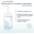 Laufwunder Бальзам для очень сухой и чувствительной кожи стоп с липидами, церамидами, пантенолом и бисабололом, Крем для ног для ног с липидами и церамидами, 450 мл с дозатором