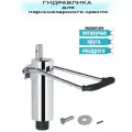 Гидравлика для парикмахерского кресла