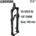 Пневматическая вилка подвески велосипеда ROCKSHOX 35 GOLD RL, 27.5 дюймов, ручной замок, 15*110MM BOOST, ход 140 мм