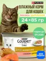 Purina Gourmet Gold влажный корм для кошек , лосось с курицей в соусе, 24шт х 85гр. 06 2026