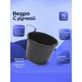 Строительное ведро Тара. ру 16 л, круглое, с металлической ручкой, черное 26240