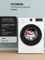 Стиральная машина Hyundai WME8212