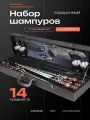 Набор шампуров подарочный с деревянными ручками на 14 предметов