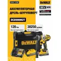 Аккумуляторная ударная дрель-шуруповерт DEWALT DCD999H2T, 18 В, 2250 об/мин, 38250 уд/мин, с 2 АКБ 5 Ач и ЗУ, в кейсе TSTAK