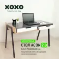 Стол компьютерный Acon 125х60х76 см.