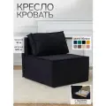Кресло кровать раскладное мягкий Хит для дома и дачи / Диван трансформер 106х90х75 см в гостиную, спальню и балкон, складной со спинкой, раздвижной, с ящиком, велюр, черный