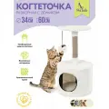 Домик-когтеточка эмма PetTails разборный, круглый, 34х34хh60см (мех, джут) ангора