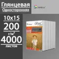 Фотобумага SHARco глянцевая односторонняя 200 г, 4R (10х15), 4000 листов (8 пачек по 500 л)